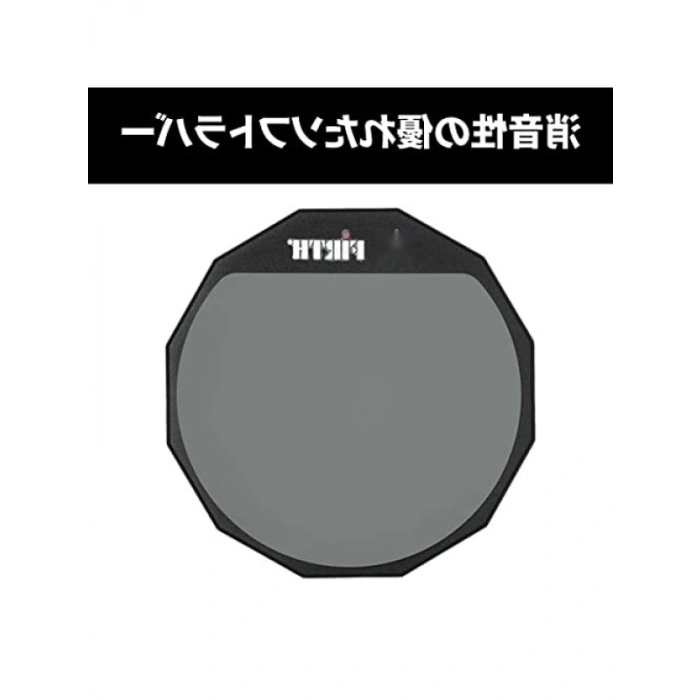 12 Çift Taraflı Çalışma Padi