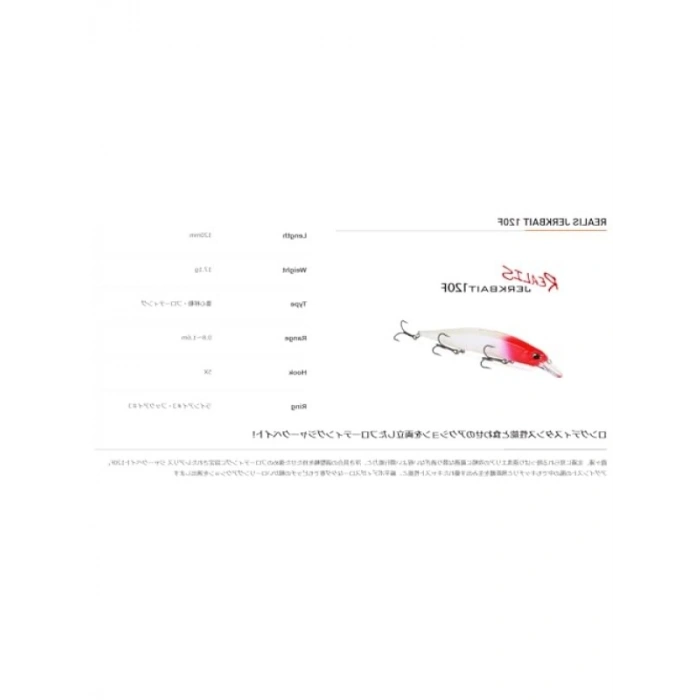 120 mm Yüzen Suni Yem - Hareketli Ağırlık Merkezi