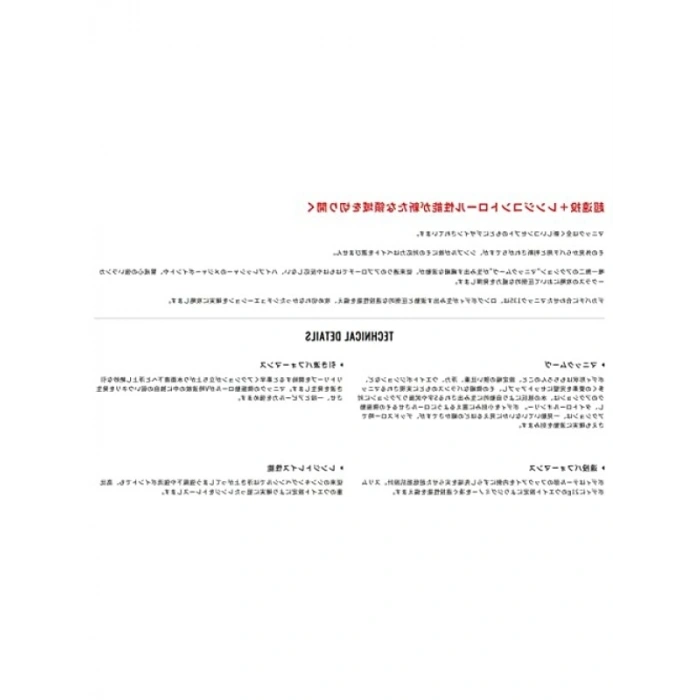 135 cm Uzunluğunda Batan Suni Yem