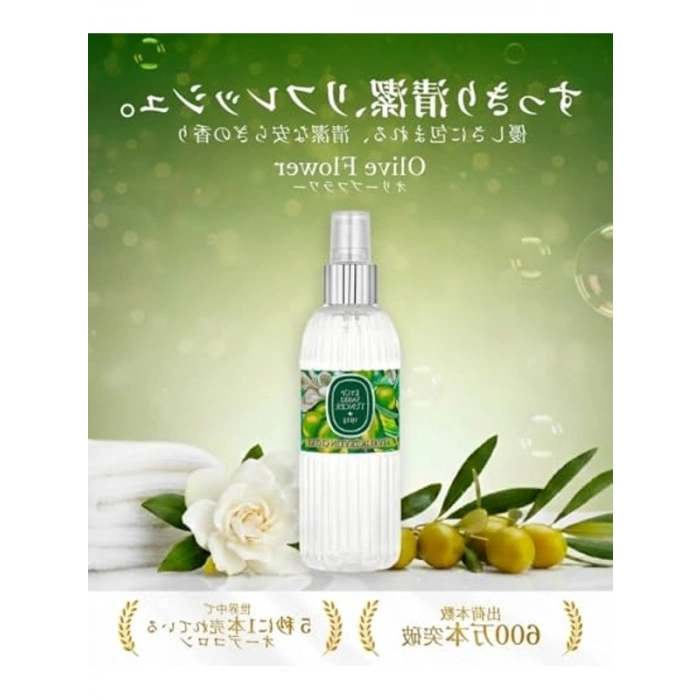 150 ml Ayvalık Zeytin Çiçeği Kolonyası, Ferahlatıcı Sprey