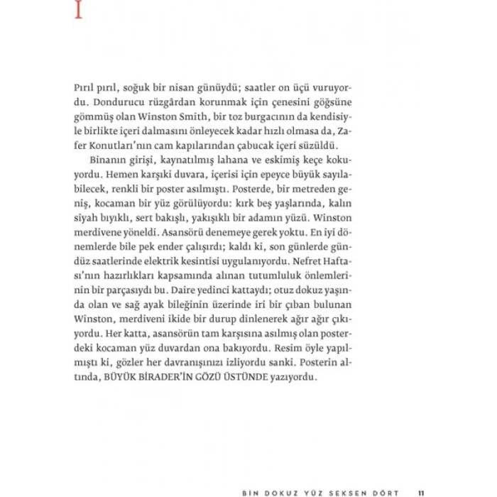 1984 - George Orwell