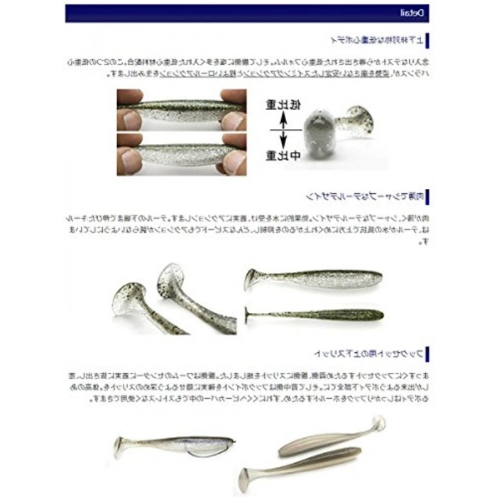 2 Electric Shad, Balık Avında Etkili