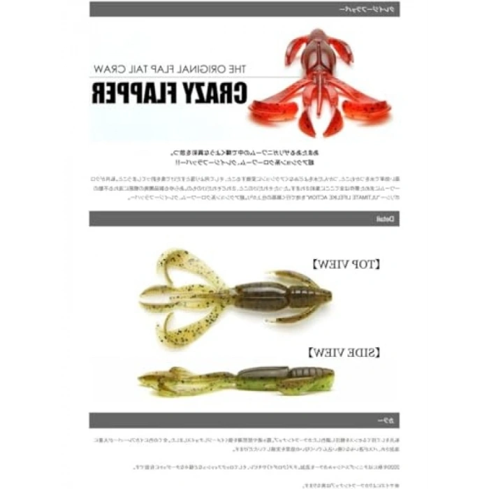 2.8 Çekici Şeffaf Chartreuse Glow Silikon Yem