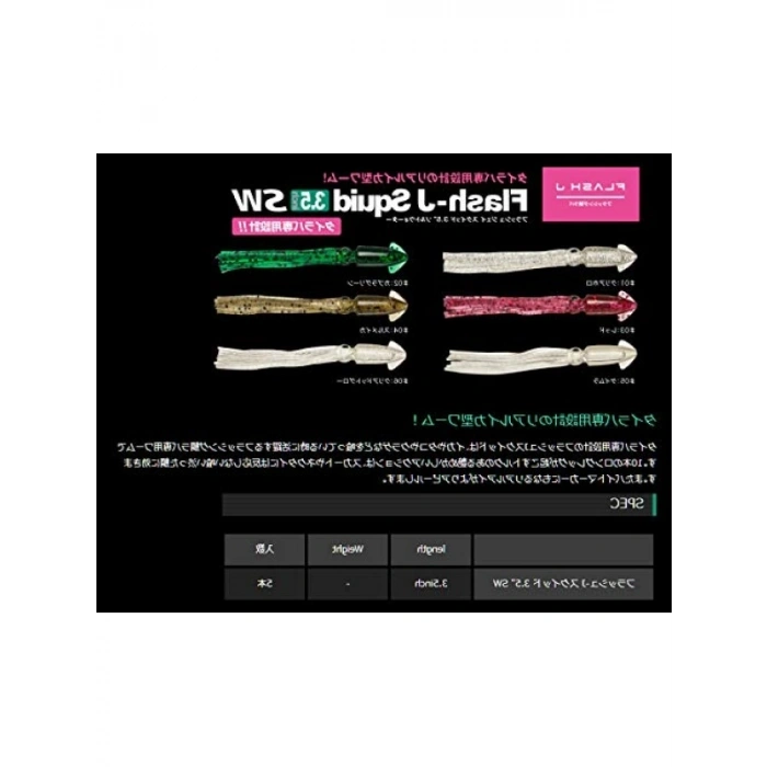 3.5 Silikon Olta Yem Seti (5 Adet)