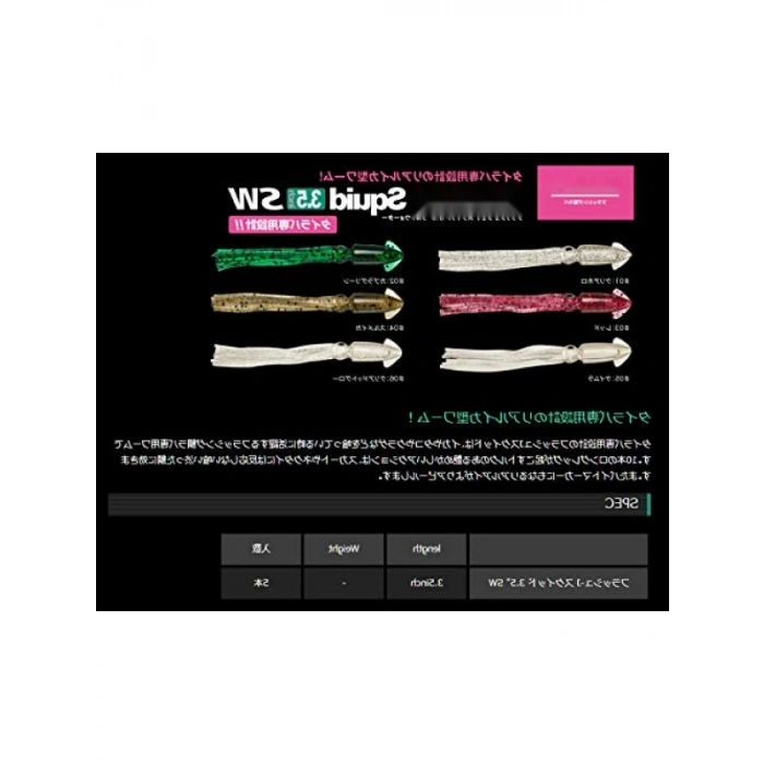 3.5 Silikon Olta Yemi - 5 Adet Paket