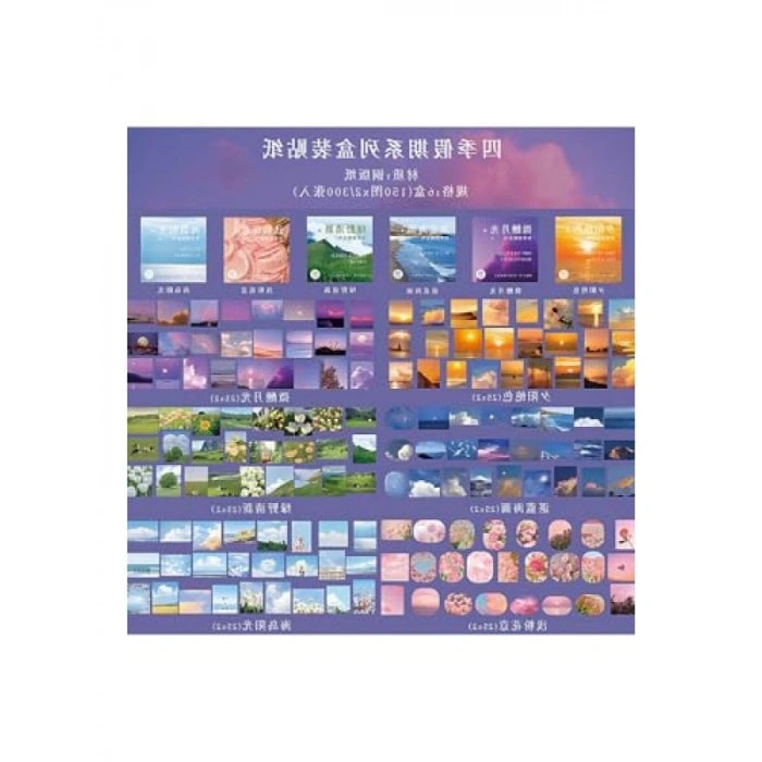 4 Mevsim Temalı 6 Adet Çıkartma Kutu Seti - Bullet Journal