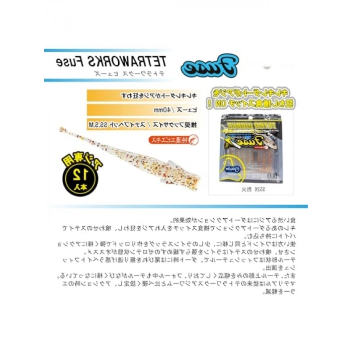 40mm Silikon Fuse - Suni Yem, Rekka Modeli