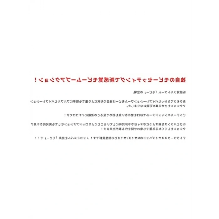 50mm Asimetrik Silikon Suni Yem - Peach Cider Renk