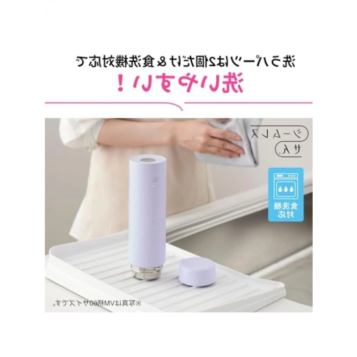 600ml Kapasiteli Siyah Termos Matara