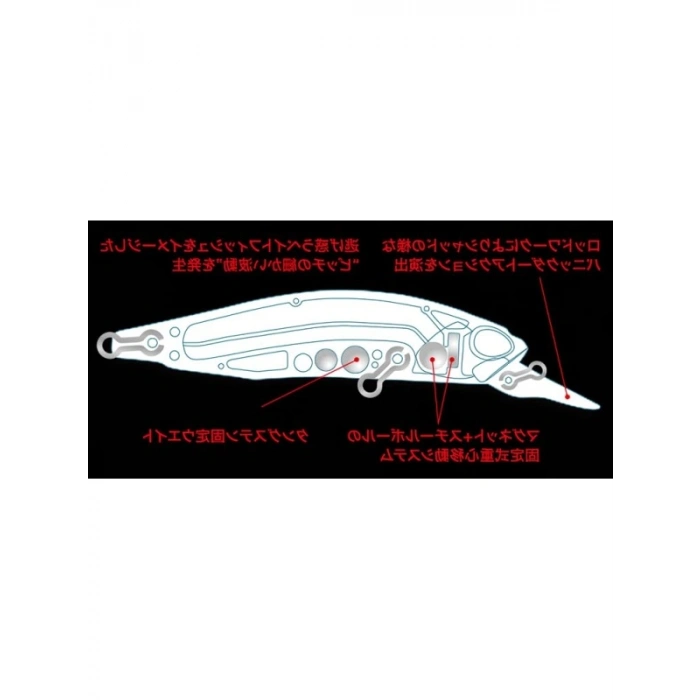 63 mm Uzunluğunda Mat Bone Suni Yem - Yalpalama Özelliği