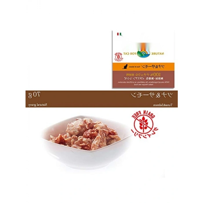 70 Gr Ton Balıklı ve Somonlu Yetişkin Kedi Konservesi