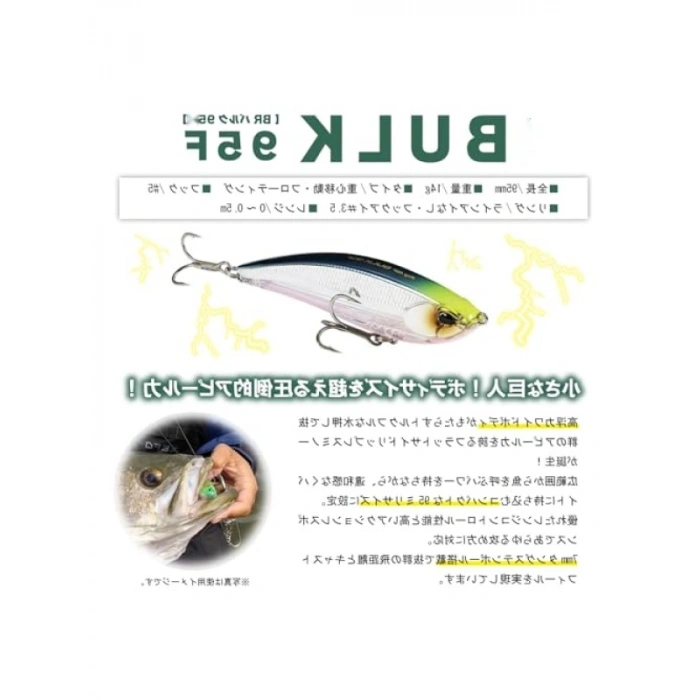 95 mm Uzunlukta Yüzen Uç Tipi Suni Yem