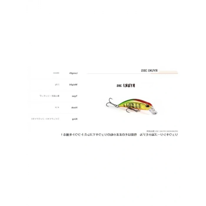 Ağır Batar Suni Yem, 38mm, Yüksek Performans