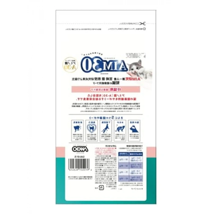 AIM30 YAVRU KEDİ MAMASI BALIKLI