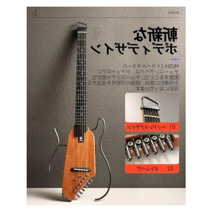 Akçaağaç Silent Gitar - Rahat Çalma Deneyimi