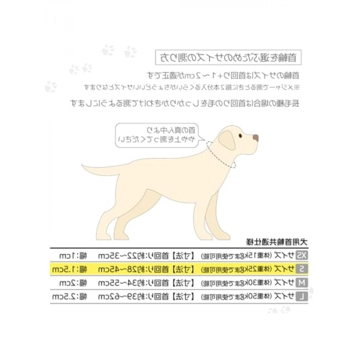 Akıllı ID Sistemi ile Donatılmış Köpek Boyun Tasması