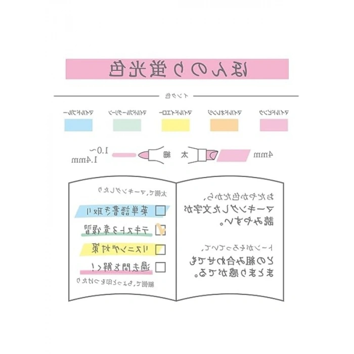 Çift Taraflı Mildliner İşaretleme Kalemi Seti - 5 Renk