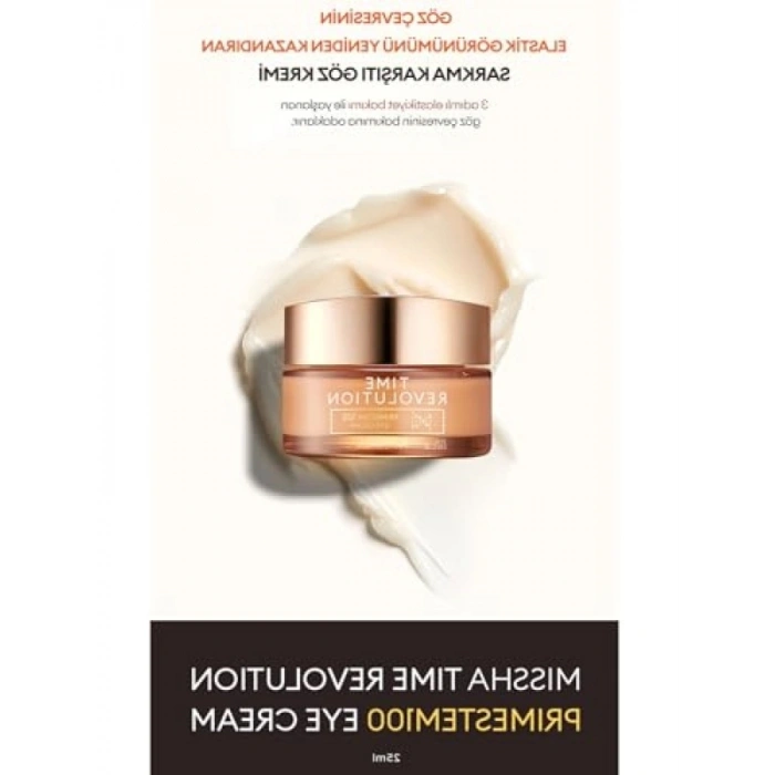 Cilde Sıkı Görünüm Kazandıran Göz Bakım Kremi 25ml