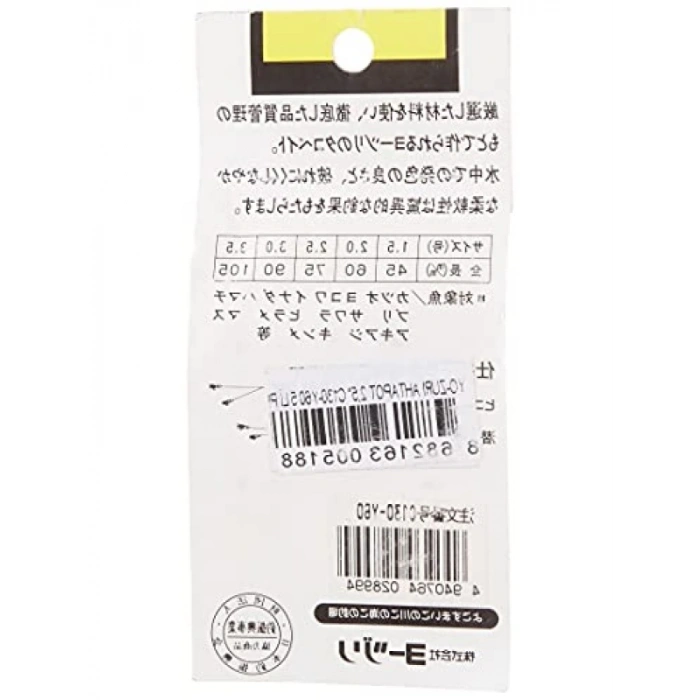 Dayanıklı Ahtapot, 5li Paket, 2.5