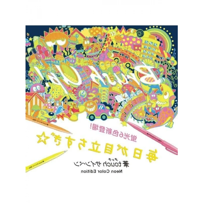 Dayanıklı Kırmızı Fırça Kalem