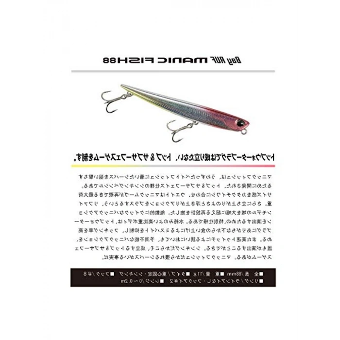 derma ultimate originals Duo Bay Ruf Manic Fish 88 ABA0289 Chart Back Candy