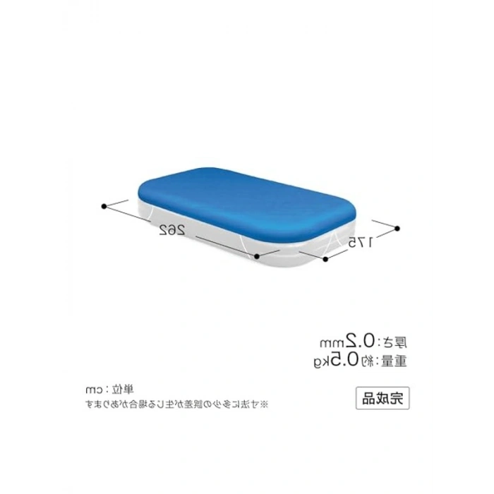 Dikdörtgen Şekilde 2,62m x 1.75m x 51cm Havuz Örtüsü, Su Geçirmez