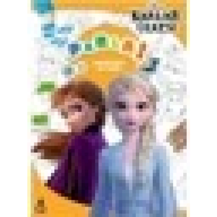 Disney Karlar Ülkesi Parla Çıkartmalı Boyama
