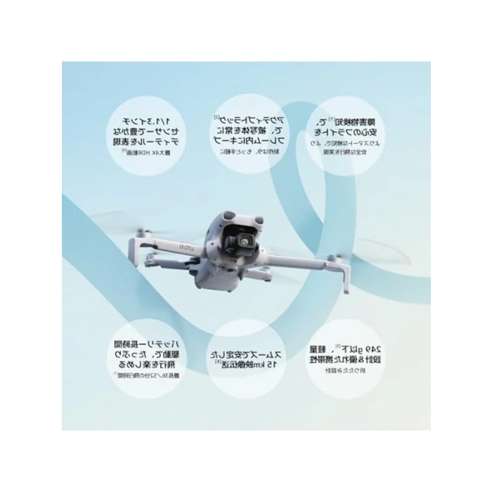 DJI Lito X1