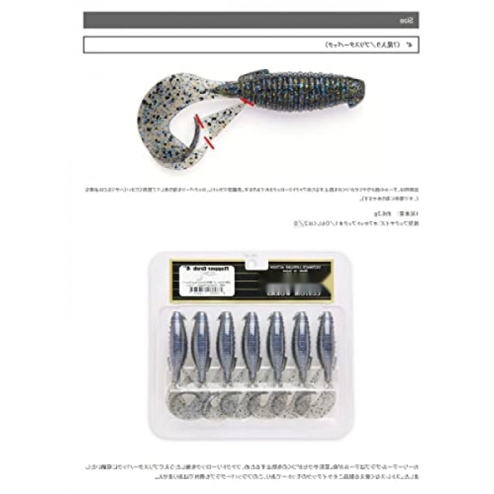 Doğal Yüzme Aksiyonuna Sahip Flapper Grub 4”