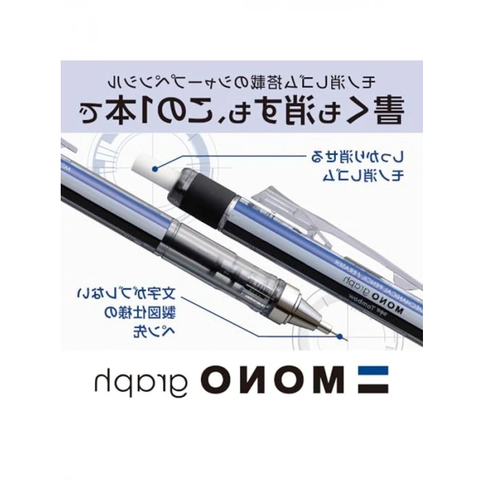 DPB-141C Mekanik Kalem MONO Monograf 0.5mm, Mat Pembe