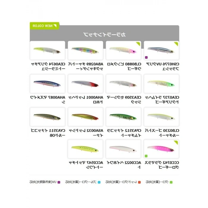 Duo Bay Ruf Seek 128S CPA3512 Inakko Lime Chart Suni Yem