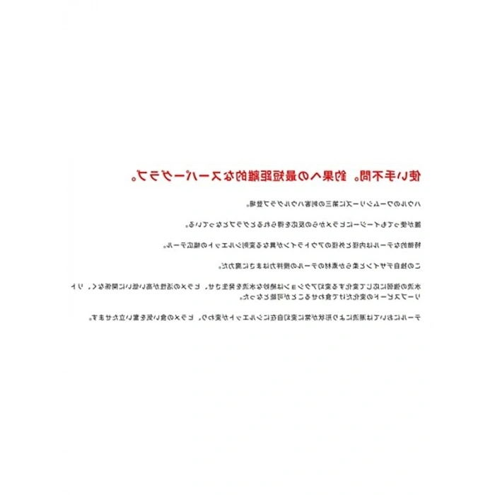 Duo Beach Walker Haul Grub Set - 21Gr AOA0204 Full Red