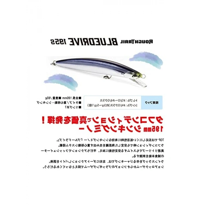 Duo Rough Trail Bluedrive 195S CPB0054 Genkai Sardine Suni Yem