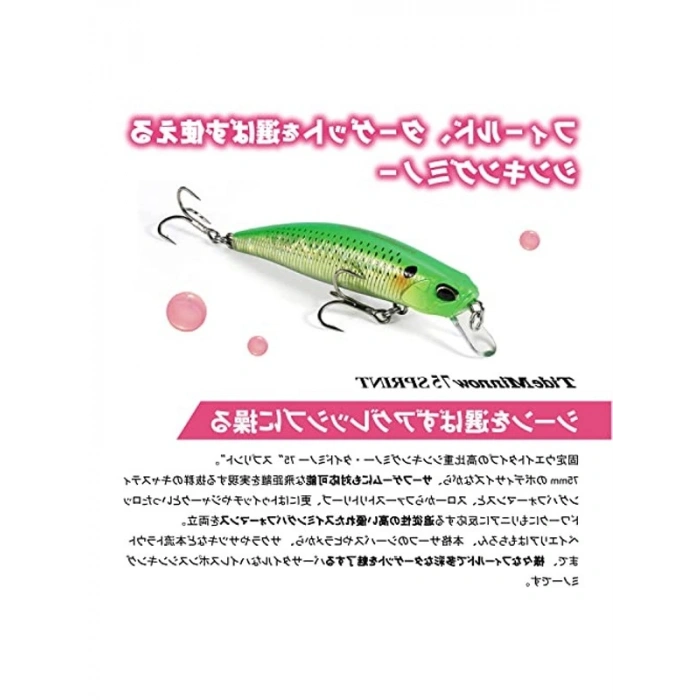 Duo Tide nnow 75 Sprint MCC0522 UV Silver Slash B Suni Yem