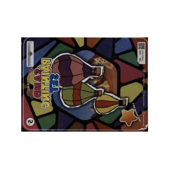 Eğitici Kum Boyama Seti