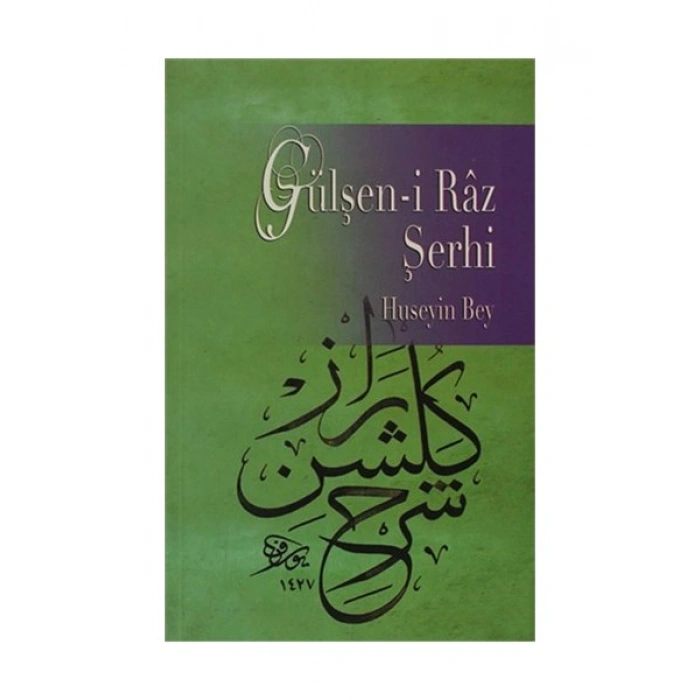 Gülşen-İ Raz Şerhi