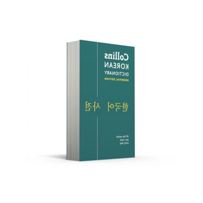 Günlük Kullanım için Korece Temel Sözlük, Kağıt Kapak