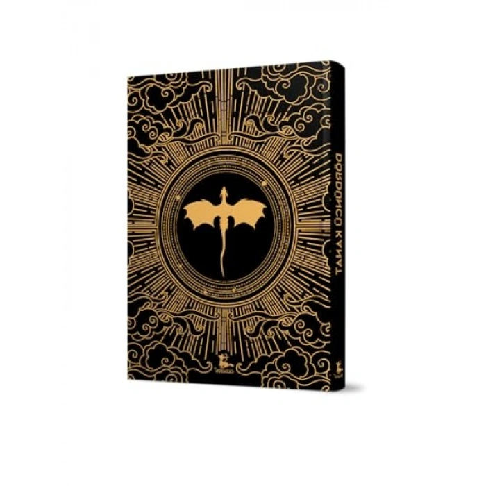 Hardcover Dördüncü Kanat Defter - Türkçe İçerik