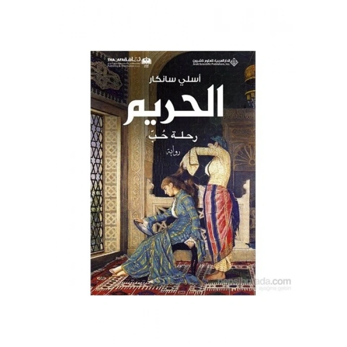 Harem (Arapça)-Aslı Sancar