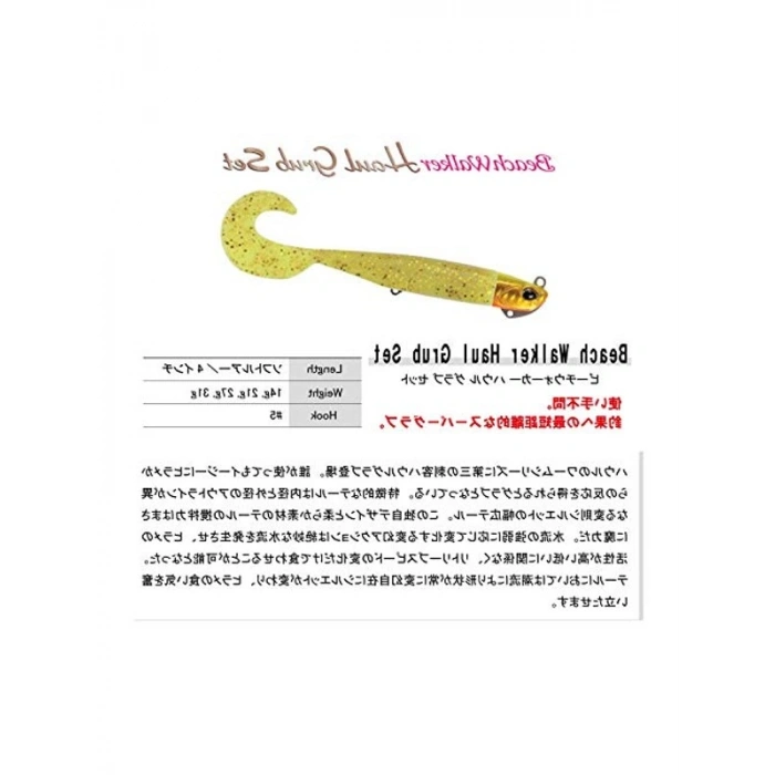 Haul Grub Set, 31 Gr AOA0026 Modeli ile Balıkçılık için