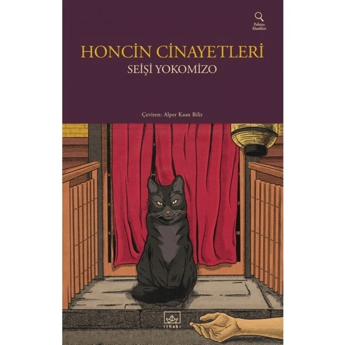 Honcin Cinayetleri - Seişi Yokomizo