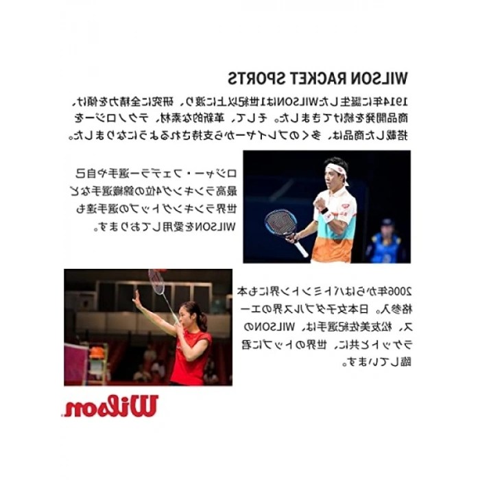 Kahverengi Tenis Yedek Tutacağı