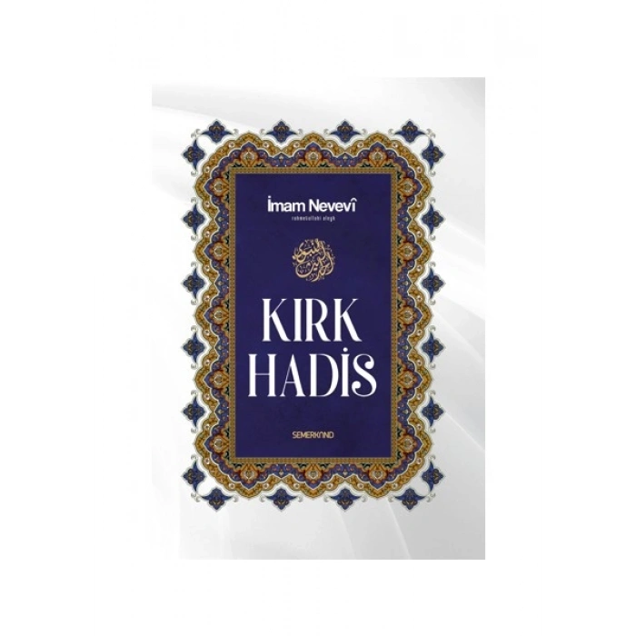 Kırk Hadis - İmam Nevevi