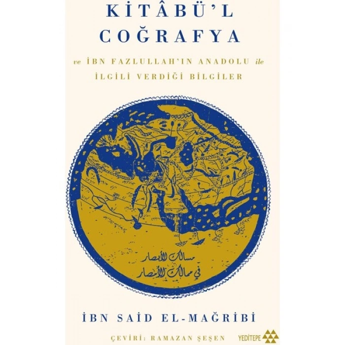 Kitâbü’l Coğrafya - İbn Said El-Mağribi