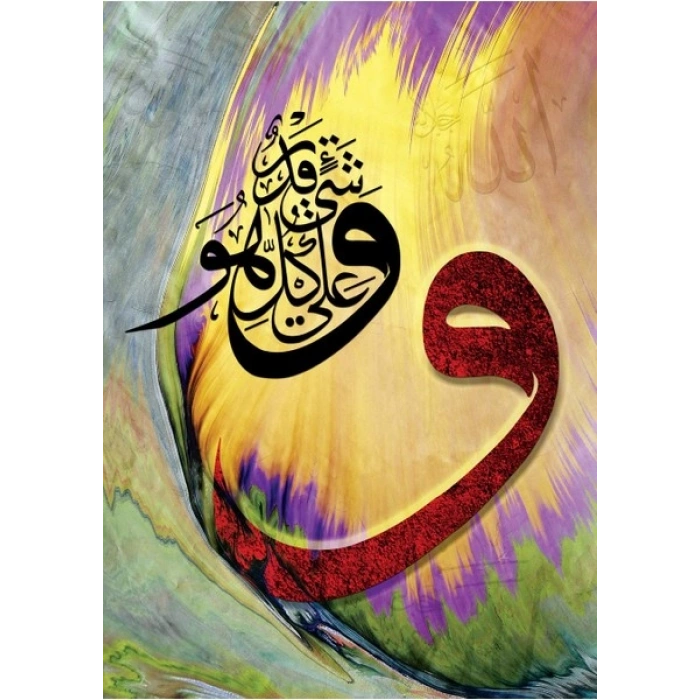 KS Games Dav Allah Herşeye Kadirdir 1000 Parça Puzzle
