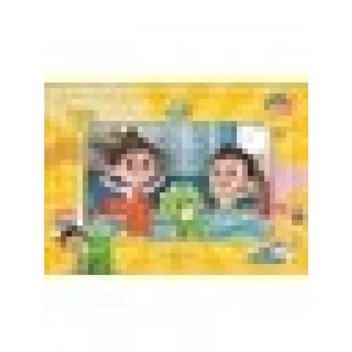 KS Games Eymen Ile Çimen 24 Parça Frame Puzzle EÇ704
