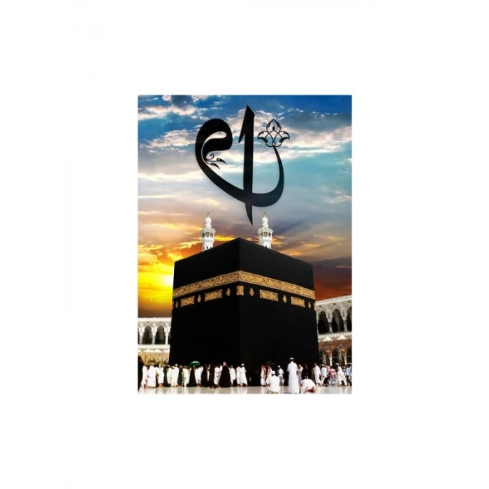 Kutsal Kabe Yapım Seti - 1000 Parça