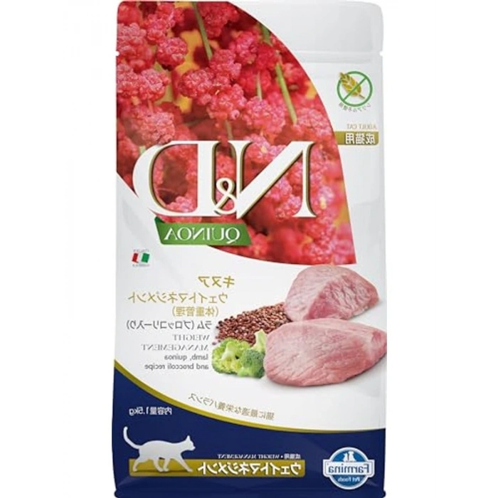 Kuzu Etli Quinoa, 1.5 kg Ağırlık Yönetimi İçin Besin