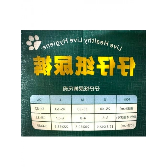 L Beden Erkek Köpek Alt Bağlama Bezi 11 Adet Paket