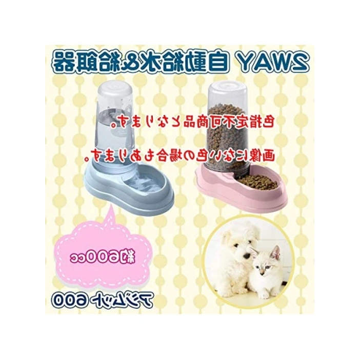 Mama ve Su Kabı, 600 ml, Plastik